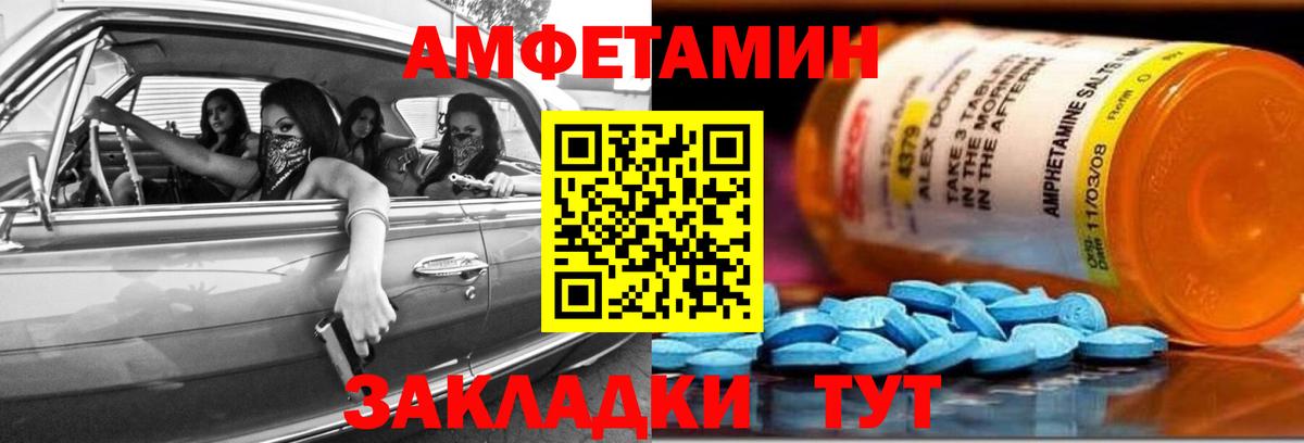 Коркино  АМФЕТАМИН Premium  shop как зайти  Вход с VPN 