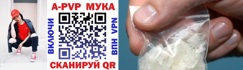 А ПВП Соль  дарк нет Telegram  Коркино  ссылка на мегу рабочий сайт 