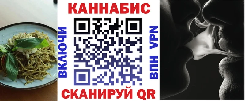 дарнет шоп  Коркино  мега сайт  Cannafood марихуана 