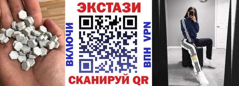 ЭКСТАЗИ Дубай blacksprut рабочий сайт Коркино наркотики