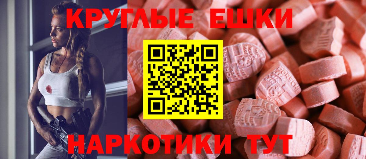 Ecstasy  ЭКСТАЗИ Cube  Коркино  Вход с VPN  Ecstasy Philipp Plein 