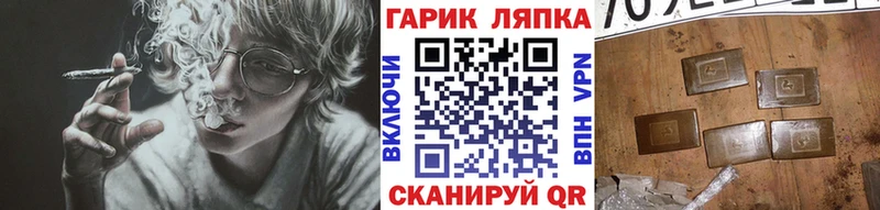 Гашиш Ice-O-Lator Коркино