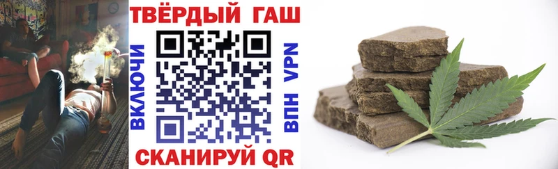 Гашиш ice o lator Коркино