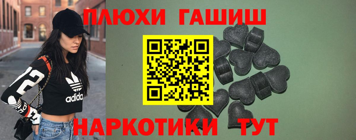 ГАШ 40% ТГК  ГАШ индика сатива  Вход с VPN  ГАШ  Коркино 