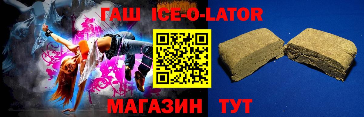 Мефедрон Коркино