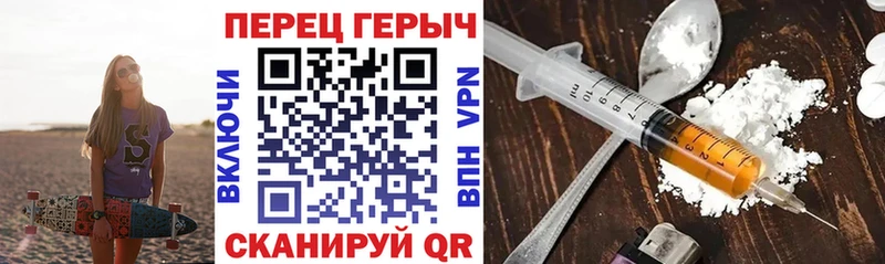 Героин белый купить наркоту Коркино