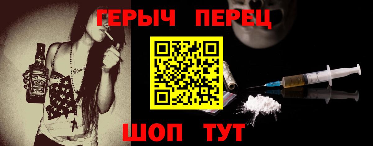ГЕРОИН VHQ Коркино
