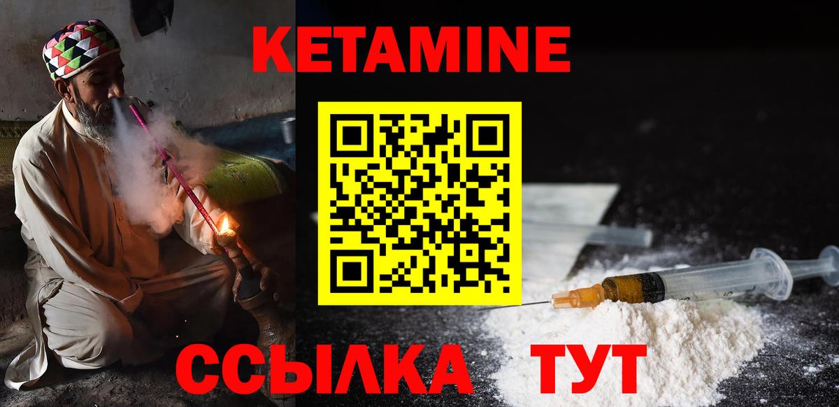 OMG как зайти  Вход с VPN  Коркино  КЕТАМИН ketamine 
