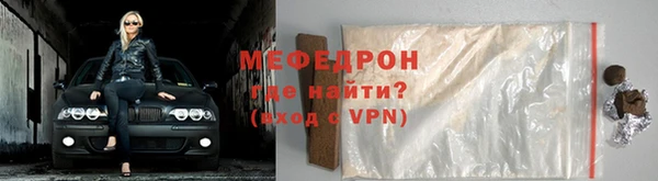 стафф Протвино