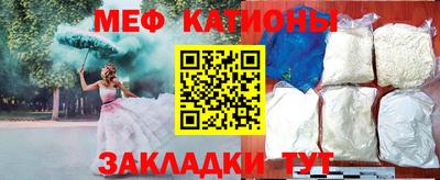 меф VHQ Конаково