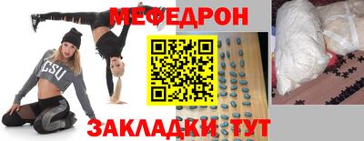 альфа пвп VHQ Комсомольск-на-Амуре