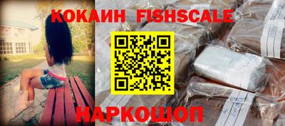 альфа пвп VHQ Комсомольск-на-Амуре