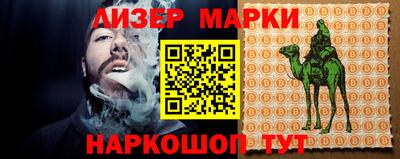 альфа пвп VHQ Комсомольск-на-Амуре