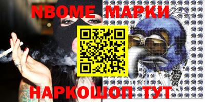 альфа пвп VHQ Комсомольск-на-Амуре