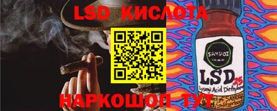 тгк Коммунар