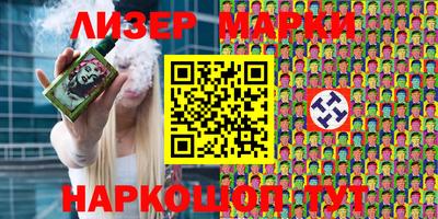 альфа пвп VHQ Комсомольск-на-Амуре