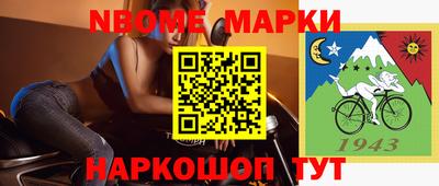 меф VHQ Конаково