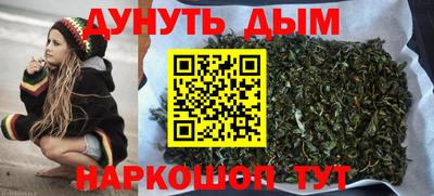 альфа пвп VHQ Комсомольск-на-Амуре