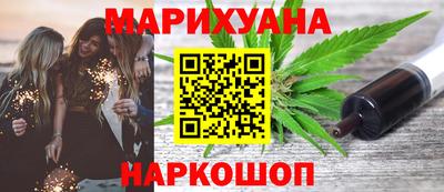 меф VHQ Конаково