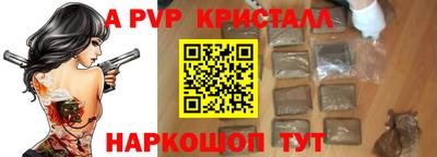 меф VHQ Конаково
