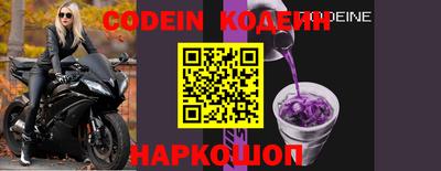 альфа пвп VHQ Комсомольск-на-Амуре