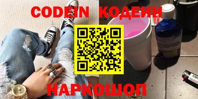 меф VHQ Конаково