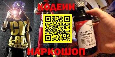 альфа пвп VHQ Комсомольск-на-Амуре