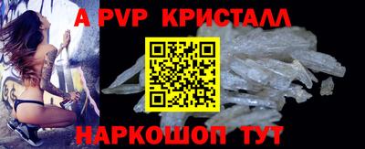 тгк Коммунар