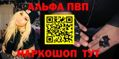 меф VHQ Конаково