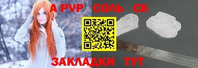 меф VHQ Конаково