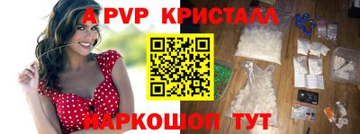 меф VHQ Конаково