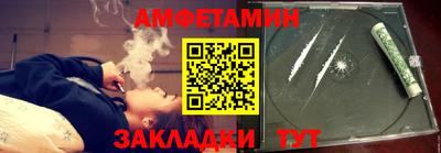 альфа пвп VHQ Комсомольск-на-Амуре