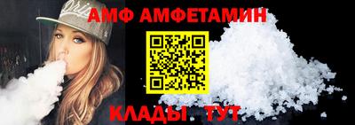 меф VHQ Конаково
