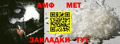 меф VHQ Конаково