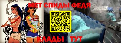 альфа пвп VHQ Комсомольск-на-Амуре
