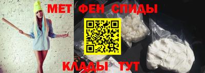 меф VHQ Конаково