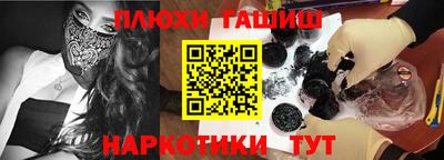 альфа пвп VHQ Комсомольск-на-Амуре