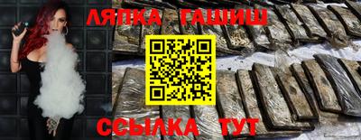 альфа пвп VHQ Комсомольск-на-Амуре