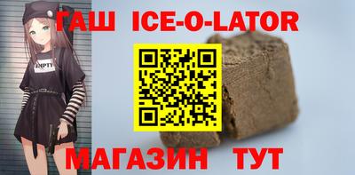 тгк Коммунар