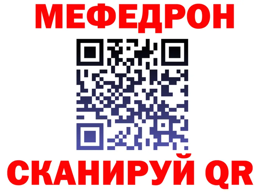 A PVP СК зеркало shop mega Коркино