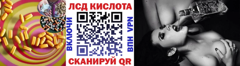 LSD-25 экстази кислота  Коркино 