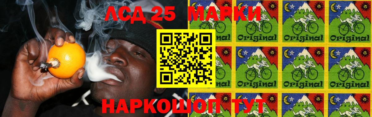 ЛСД экстази ecstasy  Вход с VPN  Коркино  ЛСД экстази  Лсд 25 экстази кислота 