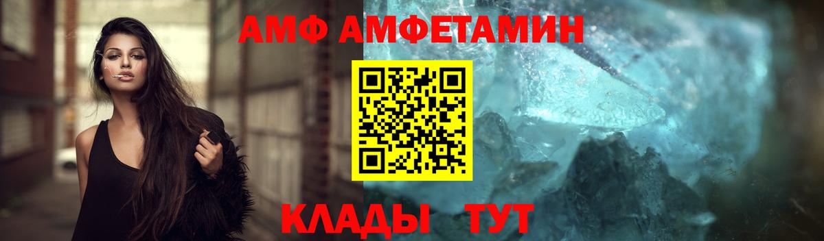 Метамфетамин винт Коркино