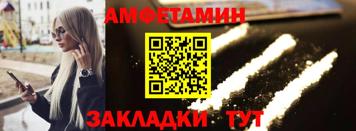 Первитин пудра  Вход с VPN  Первитин пудра  Коркино 