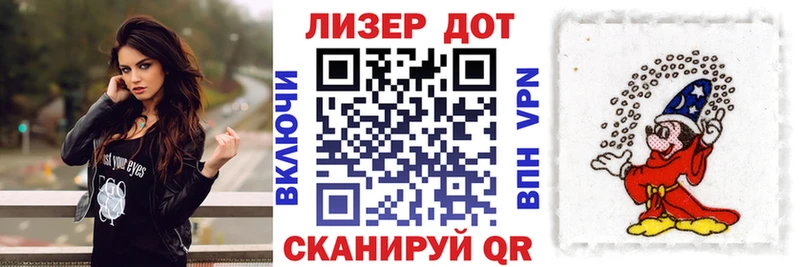 Наркотические марки 1,5мг  гидра зеркало  Коркино 