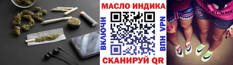 ТГК THC oil  наркота  Коркино 
