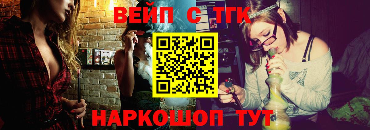 Коркино  Дистиллят ТГК концентрат  закладка  Дистиллят ТГК THC oil  Вход с VPN 