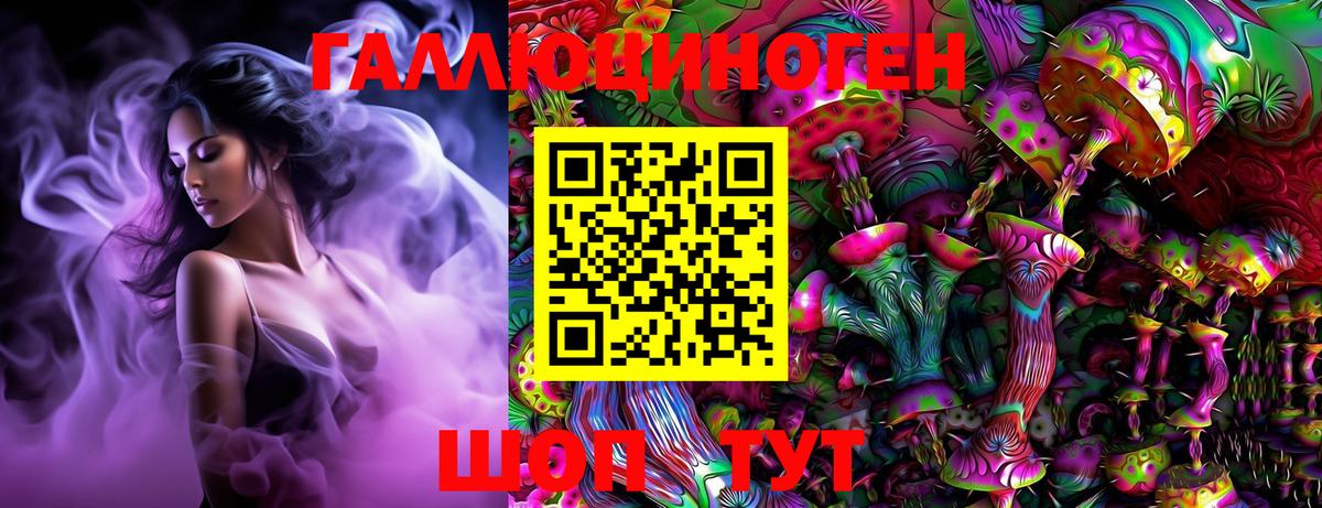 Псилоцибиновые грибы Psilocybine cubensis  Вход с VPN  Коркино  Галлюциногенные грибы ЛСД 